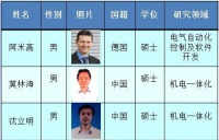 沃克斯电梯创新领衔世界“智造” 入选2015南太湖精英计划