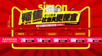 西蒙电气双12就是便宜！