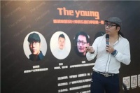 Young无止境 未来在你我手中