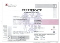 米素壁纸:墙纸行业“第一人”荣获ISO9001认证