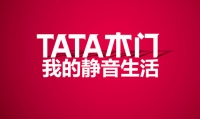 又到12.22第四年新品发布会TATA又会有啥新亮点