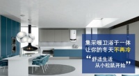 环保供暖 指引未来