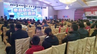 最后一个月，九阳“牵县联动、厂价直销”疯狂低价来袭