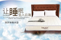 Mlily梦百合“双十二”风云再起，睡眠大法碾“压”在即