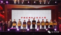 中国·东盟红木家具大赛获奖作品出炉