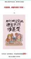 微信又出新玩法 美的自媒体群大玩接力赛