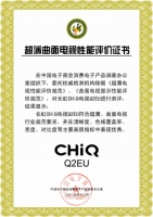 长虹CHiQ电视Q2EU获首个“超薄曲面”评价