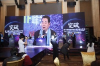 2016中国TIF峰会—仁豪居品再获两项创新大奖