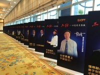 直播：重构·引领的力量 第三届（2015）中国家具品牌节