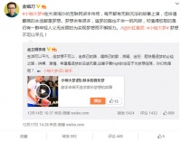 “在一起”成长  长虹“小咖精神”感动千万网友