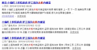 给柜子上一道云智能锁是一种什么体验