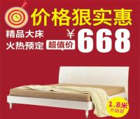 全友家居年终大促惠不可挡