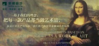 黄冈蒙娜丽莎瓷砖：领袖建材家居，向幸福装修出发
