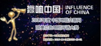 前途“毯”荡荡 醉美花色地毯评选大赛来袭