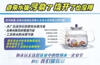 2016年质量最好的净水器品牌排名预测