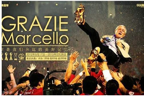 前恒大足球主教练“银狐”里皮，将疯狂的意大利足球基因带到了中国