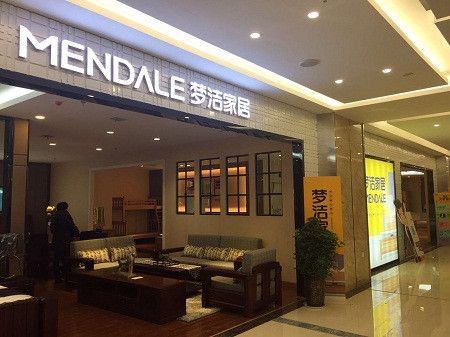 第三届家博会梦洁家纺展厅
