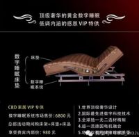 CBD家居携手红星美凯龙 打造元旦特惠狂欢节