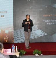 打造最强供应链！我爱我家网与五十余家供应商达成战略合作