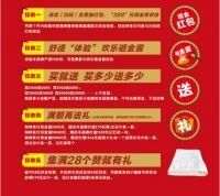 美国思丽德赛床垫圣诞、元旦双节大狂送