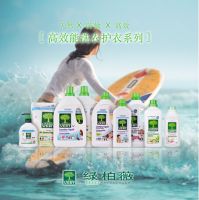 法国绿柏薇，天然时尚轻奢主义