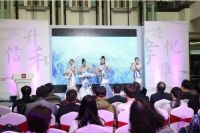 堂悦坊第二届“新中式美学”原创设计大赛落幕并举行颁奖典礼