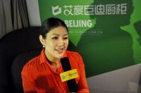 第十届中国橱柜行业年会举行 巨迪橱柜连揽两项大奖