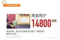 健康舒适暖冬 好享家“家暖心安”全情启动