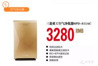 健康舒适暖冬 好享家“家暖心安”全情启动