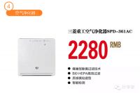 健康舒适暖冬 好享家“家暖心安”全情启动