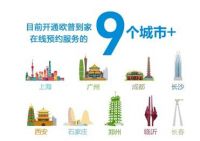 “欧普到家”省心生活，用好灯光打造冬日暖居