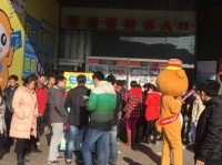 爱直租，走进软件科技园，福利送不停
