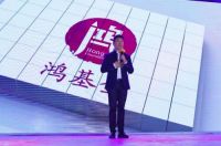 中国首部关爱留守儿童记录片启动仪式在京举行