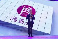 中国首部关爱留守儿童记录片启动仪式在京举行