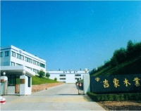 吉象密度板领跑品牌建设时代 树行业表率