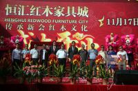 恒汇： 把管理变成生产力