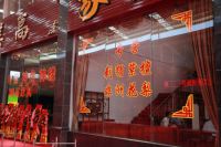 恒汇： 把管理变成生产力