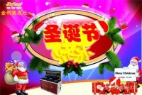 一年的圣诞节就要到了 您是否准备好礼物了呢？