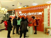 Deng.com灯网推灯具行业首届线上“年货节”