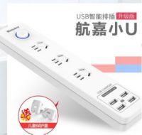 航嘉小U，2016教你如何玩智能设备