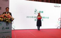 2015年德国阔盛经销商大会顺利落幕