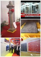 2015北京佛博会——“一带一路”上的金莲花