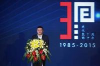 第十三届(2015)现代装饰国际传媒奖在深圳隆重举行