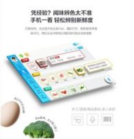 美的冰箱+功夫熊猫，他们为什么会在一起？