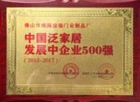 【金福门窗】发展趋势：提升品牌附加价值