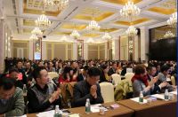 成都市建筑装饰协会、成都陈设艺术行业协会举行颁奖典礼