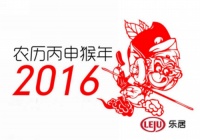 冬日恋歌•欧凯龙新年之约 汽车912主播真人秀《DJ看你的》