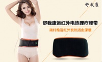 舒我康，给您的腰加加热