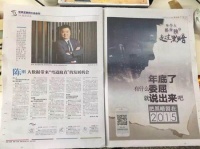 2015年就要过去 有什么委屈和我说