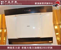 惊艳外表下看本质